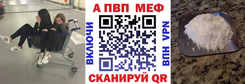 Каннабис Новомичуринск