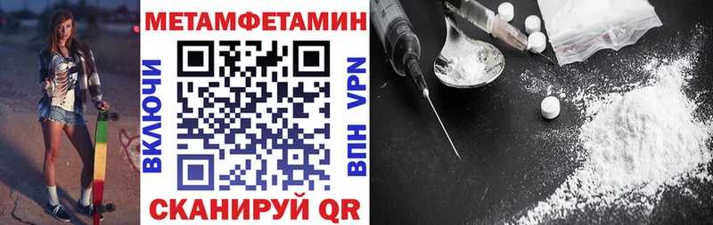 АМФЕТАМИН VHQ Новомичуринск