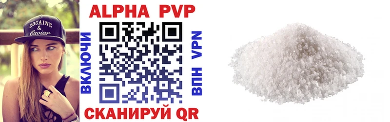 A-PVP крисы CK MEGA вход Новомичуринск даркнет сайт