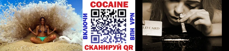 КОКАИН 98%  Новомичуринск 