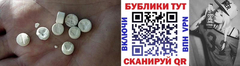 Экстази диски  где можно купить   МЕГА как войти  Новомичуринск 