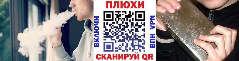 купить наркотик  Новомичуринск  ГАШИШ VHQ 