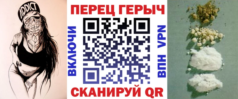 Героин Афган  купить наркотики сайты  Новомичуринск 