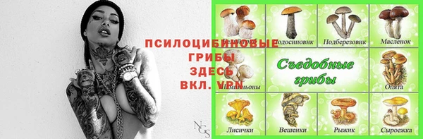 марихуана Горняк