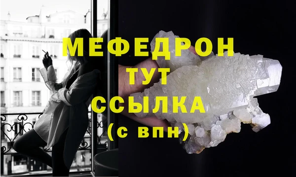 марихуана Горняк