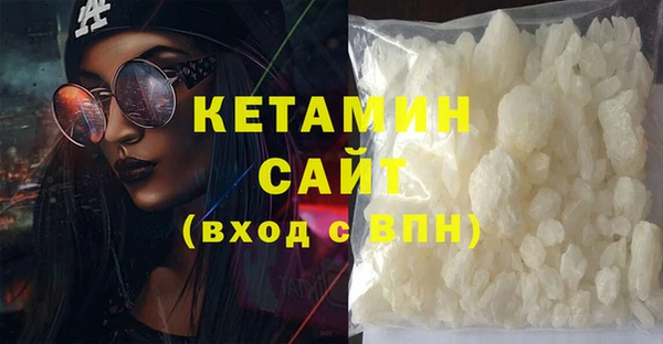 мефедрон мука Горнозаводск