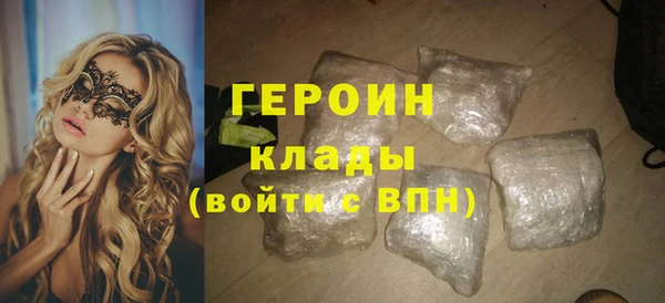 мефедрон мука Горнозаводск