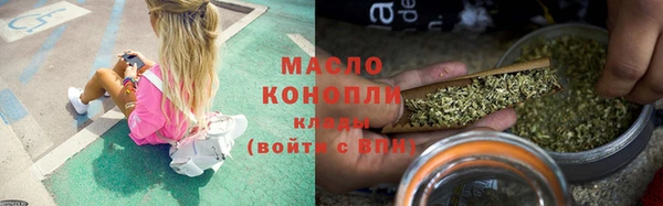 экстази Горно-Алтайск