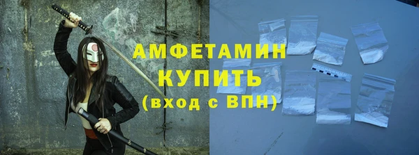 мефедрон мука Горнозаводск