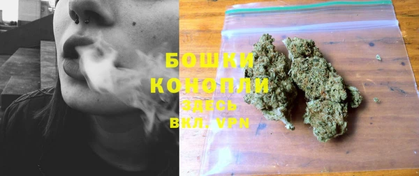 мефедрон мука Горнозаводск