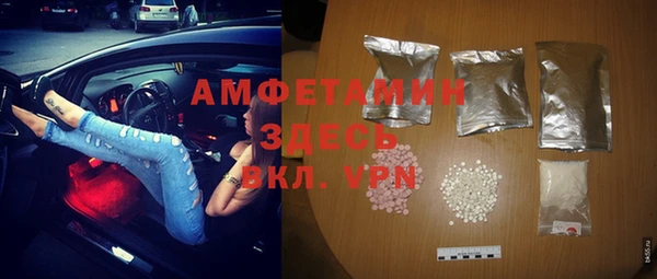 экстази Горно-Алтайск