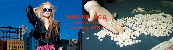экстази Горно-Алтайск
