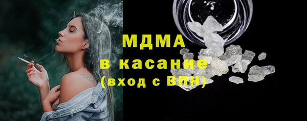 каннабис Гусь-Хрустальный