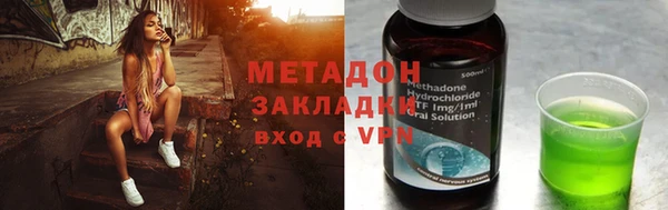 мефедрон мука Горнозаводск