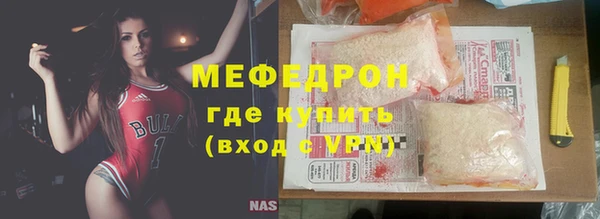 экстази Горно-Алтайск
