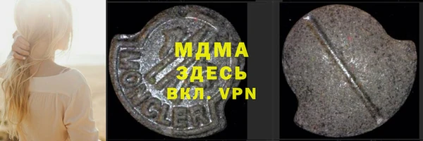 мефедрон мука Горнозаводск