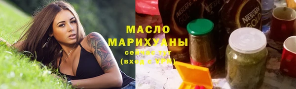 мефедрон мука Горнозаводск