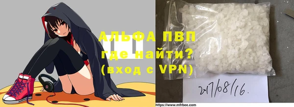 мефедрон мука Горнозаводск
