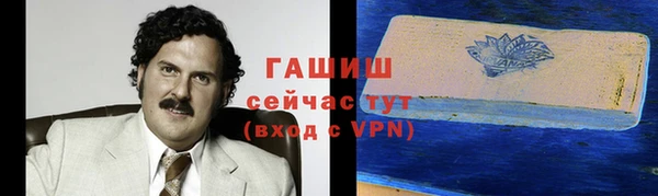 марихуана Горняк