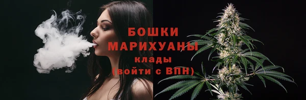 мефедрон мука Горнозаводск