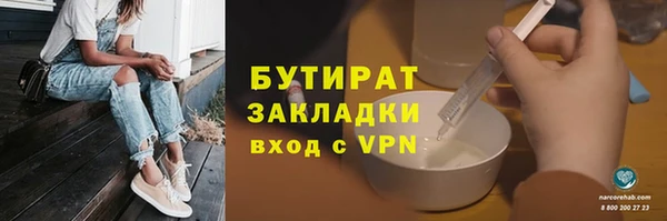 экстази Горно-Алтайск
