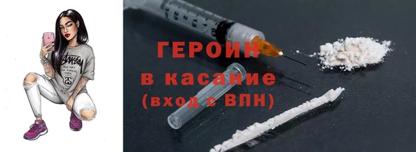 мефедрон мука Горнозаводск