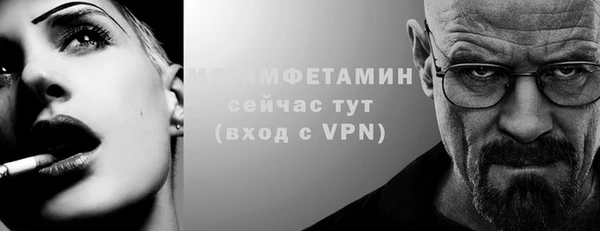 мефедрон мука Горнозаводск