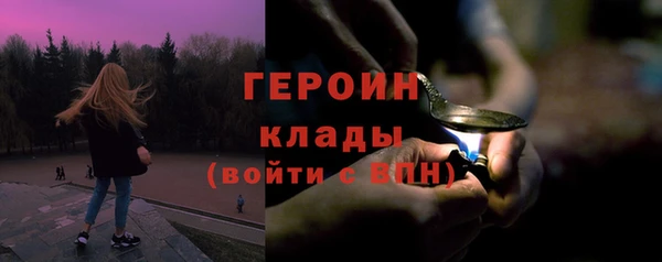 марихуана Горняк