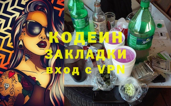 экстази Горно-Алтайск