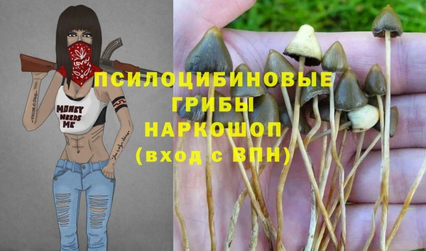 марихуана Горняк