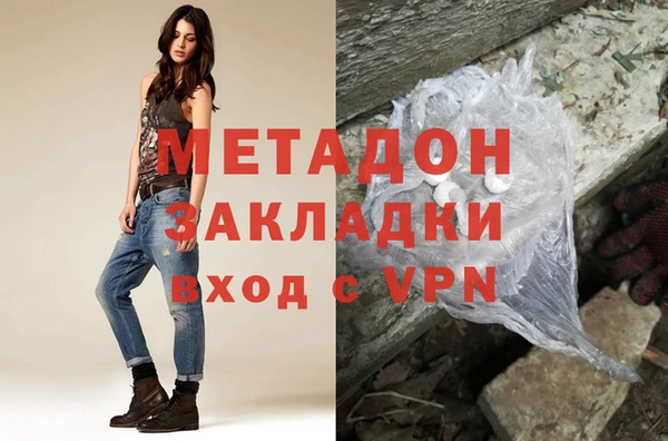 мефедрон мука Горнозаводск
