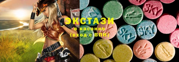 мефедрон мука Горнозаводск