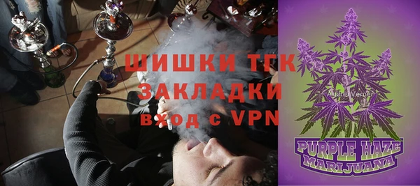 марихуана Горняк