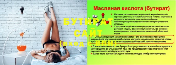 экстази Горно-Алтайск