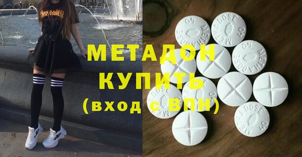 экстази Горно-Алтайск