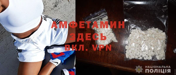 экстази Горно-Алтайск