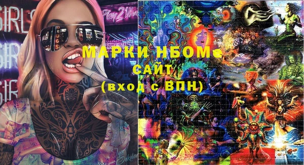 экстази Горно-Алтайск