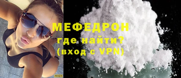 марихуана Горняк
