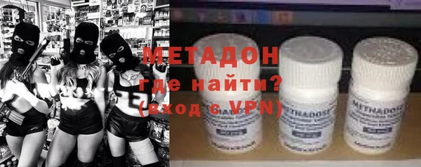 марихуана Горняк