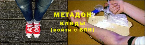 экстази Горно-Алтайск