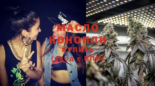 марихуана Горняк