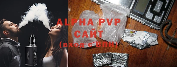 а пвп мука Гусиноозёрск