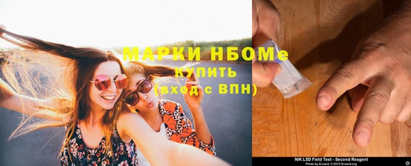 экстази Горно-Алтайск