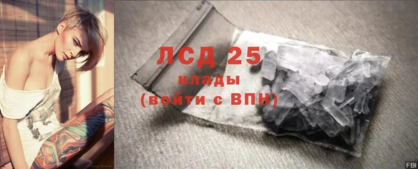 мефедрон мука Горнозаводск