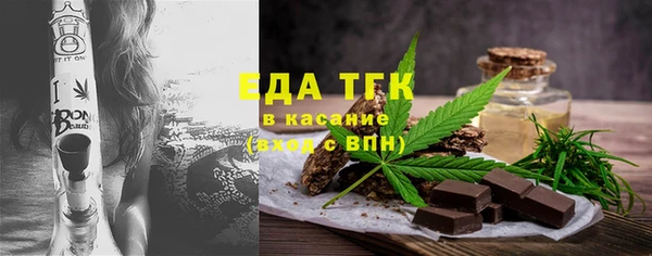 мефедрон мука Горнозаводск
