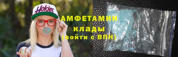 экстази Горно-Алтайск