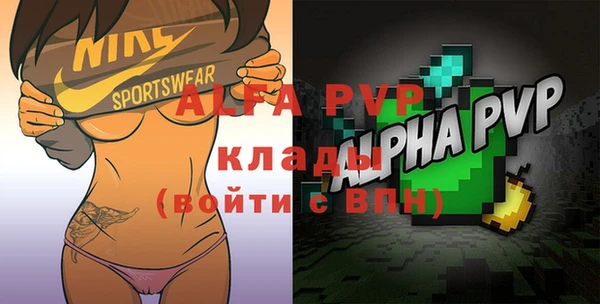 экстази Горно-Алтайск