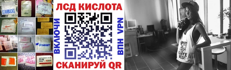 hydra маркетплейс  Новомичуринск  LSD-25 экстази кислота 