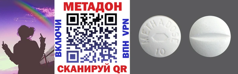 как найти наркотики Новомичуринск Метадон мёд