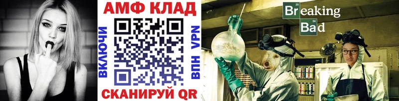 блэк спрут как войти  Новомичуринск  Метамфетамин витя 